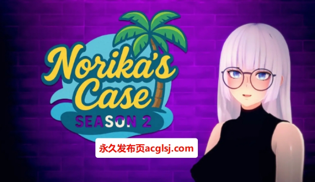 【双端】【PC/安卓/AI汉化/日式/3D/SLG游戏/3.95G】诺莉卡案件 (Norika’s Case) S2Ver0.14 AI汉化版+PC+安卓+日式3DSLG游戏+3.95G