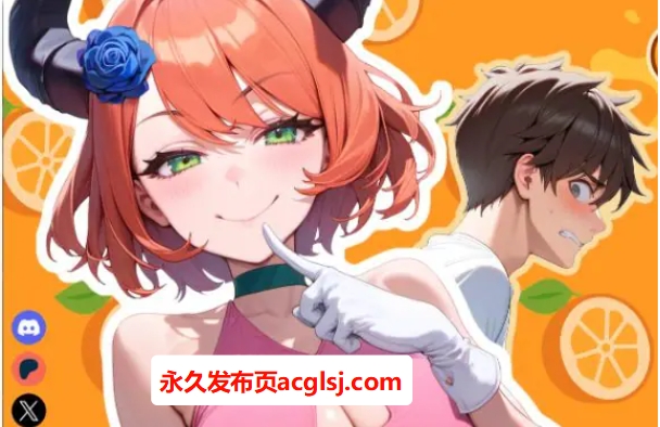 【电脑】【PC/AI汉化版/2D/日系SLG游戏/1.03G】橙色粉碎 (Orange Smash) Ver0.6.2 AI汉化版+2D日系SLG游戏+1.03G