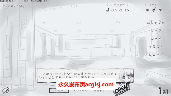 【电脑】【PC/AI汉化/日式/SLG游戏/920M】 决斗青楼 （デュエル娼館） Ver1.1.2 AI汉化版+全回想存档+日式SLG游戏+920M