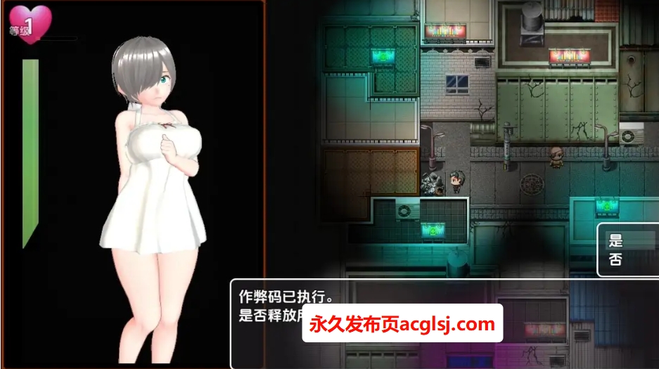 【双端】新汉化[日式RPG] 蜘蛛与蝴蝶 v1.0 内嵌AI汉化版 [PC+安卓1.30G]