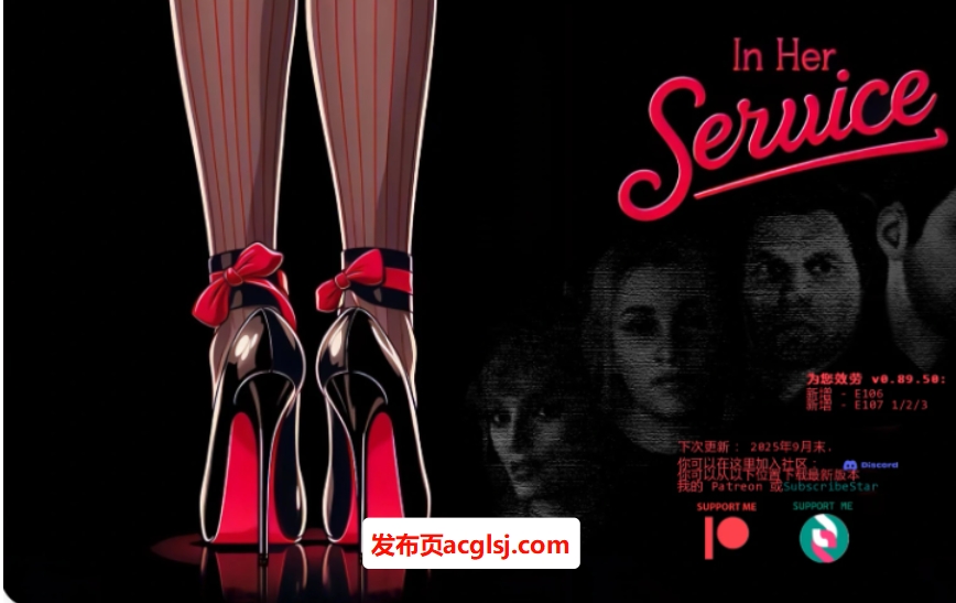 【双端】【PC/安卓/AI汉化版/NTR/欧美/3D/豪宅/4.16G】为她服务 (In Her Service) Ver0.89.70 AI汉化版+PC+安卓+NTR欧美SLG游戏+4.16G