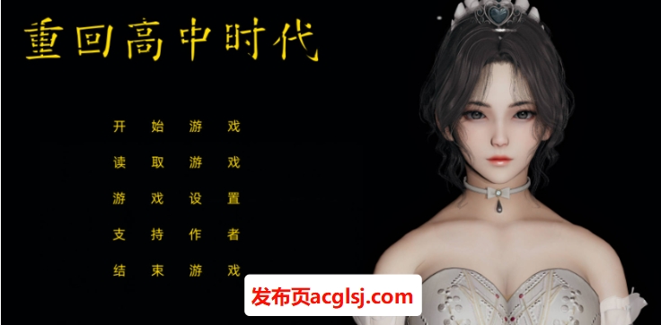 【电脑】【PC/官中/亚洲风/SLG游戏/6.70G】 重回高中时代 1(重生) 官中步兵版+亚洲风SLG游戏+6.70G