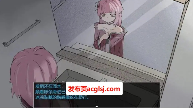 【电脑】【PC/中文/魔法少女/2D/RPG游戏/685M】魔法少女死了 (魔法少女は死んだ) Ver1.0.0 中文版+魔法少女+2DRPG游戏+685M