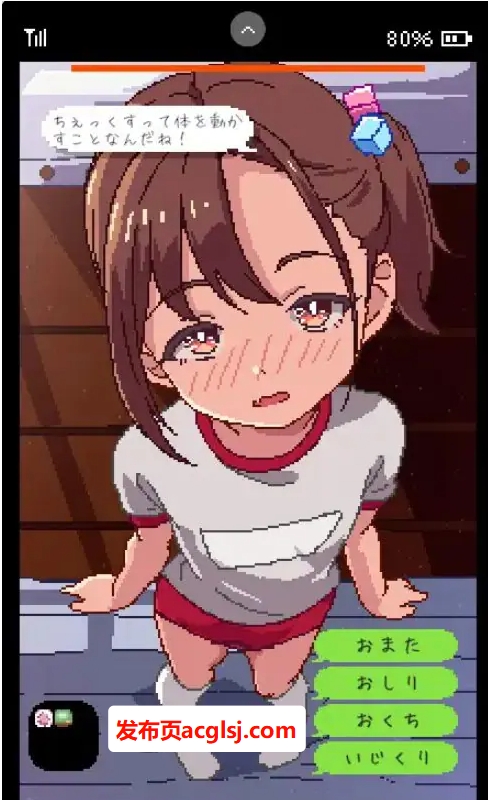 【双端】【PC/安卓/生肉/互动/SLG游戏/620M】无垢的教子仅限两人的特别授课(純粋無垢な教え子と二人だけの特別授業)生肉版+PC+安卓+互动SLG游戏+620M