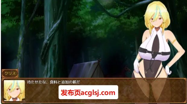 【电脑】【PC/AI汉化/日式/RPG游戏/1.80G】 威尔内斯特物语 特务一课与不贞的遗迹 Ver1.0.2 AI汉化版+全回想存档+日式RPG游戏+1.80G