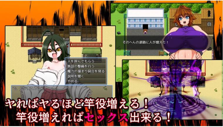 【电脑】[探索RPG/巨乳爆乳] 残陀村复兴记 残陀村復興記 AI汉化版 [1.50G]