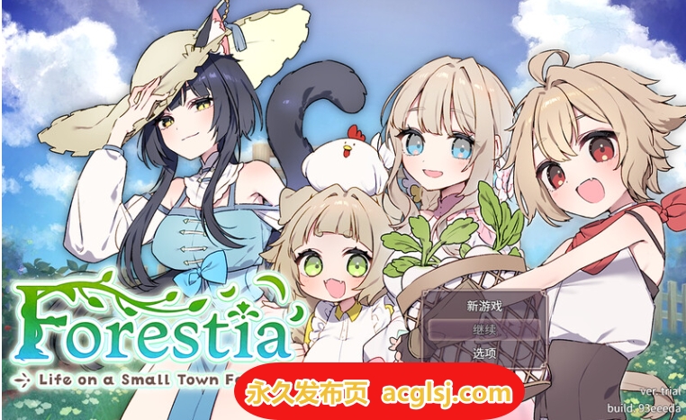 【电脑】新官中 Forestia～小镇的牧场生活～ V1.0.6 官中版+全回想存档 [720M]