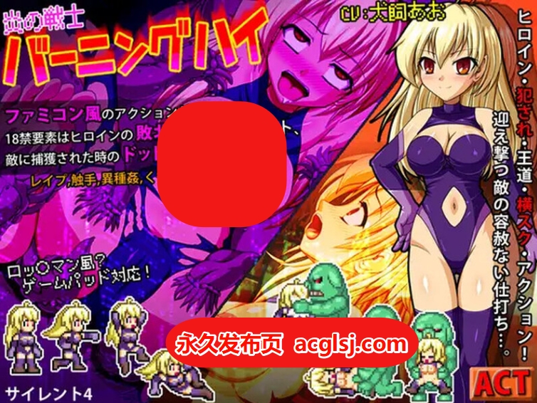 【电脑】【动作ACT】炎战士烈焰 V1.3 STEAM官中版 [330M]