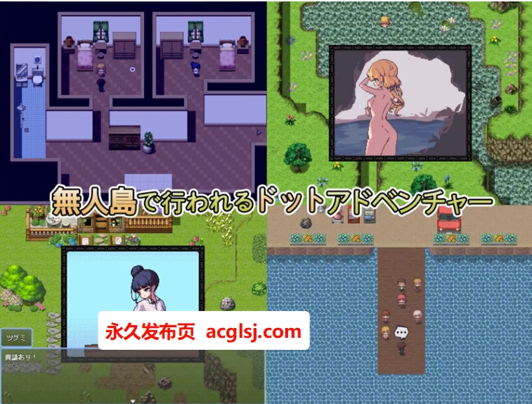 【电脑】[日式RPG] 那个夏天的小岛 あの夏の島? V1.1 STEAM官中版 [700M]
