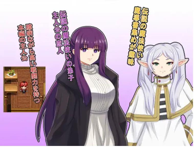 【电脑】【探索RPG/被NTR/2C】将谎言变为真实的魔法 AI汉化版 [1.0G]