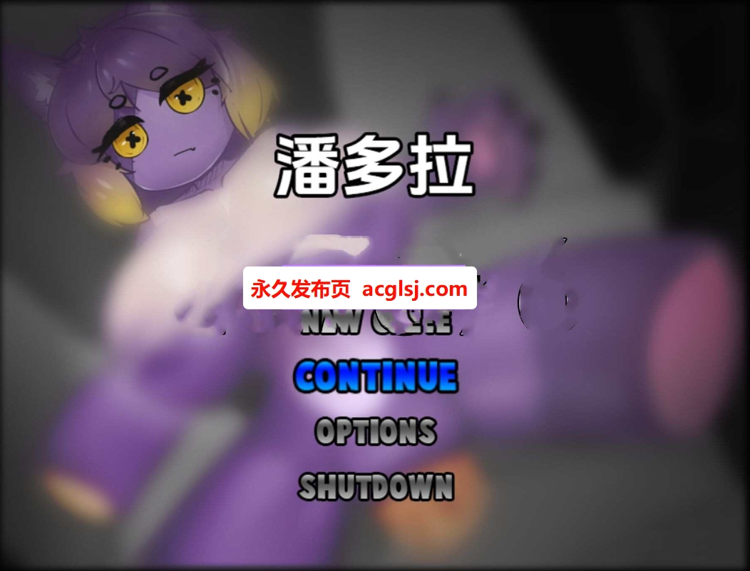 【电脑】新汉化[日式RPG] 潘多拉 Pandora V1.2.0 内嵌AI汉化版 [1.30G]