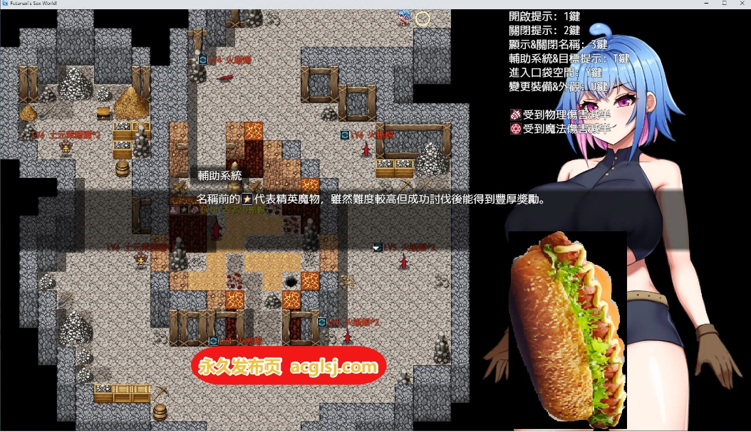 【电脑】新作[节奏RPG/动态] 将异世界收入后宫！官方中文步兵版+全回想存档 [760M]