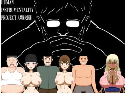 【双端】新汉化[日式RPG] 我会赢（不会赢）人类补完计划 v1.0 AI汉化版 [PC+安卓1.50G]