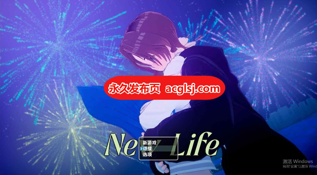 【双端】新汉化[日式RPG] 新生活 v0.1.3 内嵌AI汉化步兵版 [PC+安卓570M]