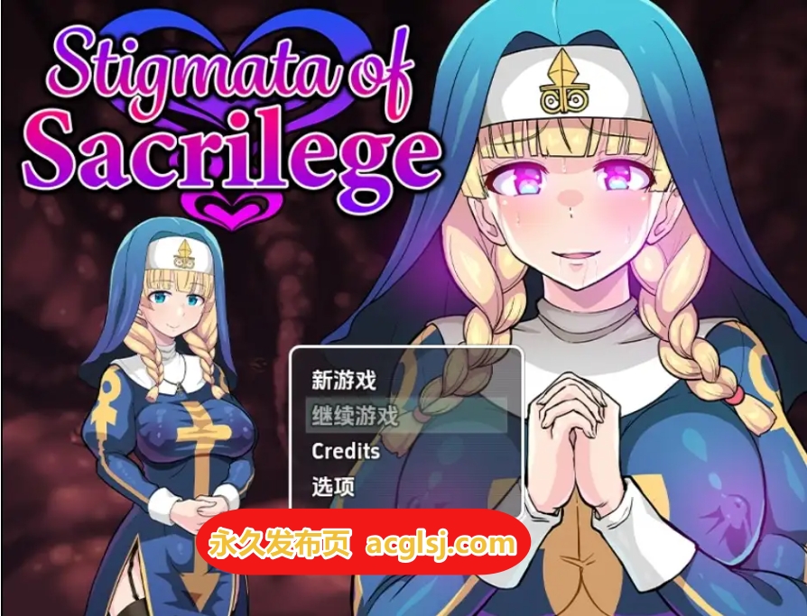 【双端】新汉化[日式RPG] 亵渎圣痕 v1.01 内嵌AI汉化版 [PC+安卓600M]