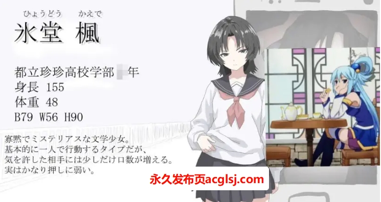 【电脑】【PC/AI汉化/ADV/MTool/NTR游戏/614M】画面的背后 (畫面のウラガワ) AI汉化版+ADV+MTool+NTR游戏+614M