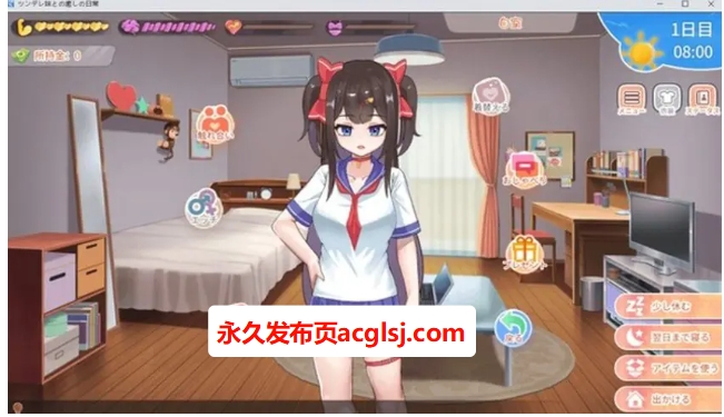 【PC/官方中文/2D/日系SLG游戏/1.10G】与傲娇妹妹的治愈日常 (ツンデレ妹と私の癒しの日常) Ver1.0.2 官方中文版+2D日系SLG游戏+1.10G