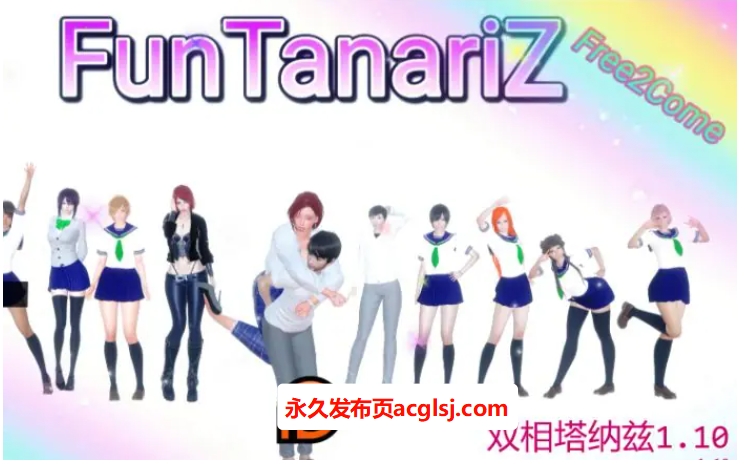 【PC/安卓/AI汉化版/2D/亚洲SLG游戏/3.93G】双相塔纳兹 (FunTanariZ) Ver1.10 AI汉化版+PC+安卓+2D亚洲SLG游戏+3.93G
