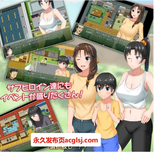 【PC/官中/日式/RPG游戏/3.0G】 懵懂少女惠子（むっち無知 カンちがいなか生活）Ver2.0官中版+全DLC-本篇-里篇+旅行篇+后日谈+日式RPG游戏+3.0G