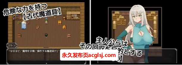 【PC/AI汉化/冒险/MTool/NTR/RPG游戏/362M】魔道具调查员与银牢之馆 AI汉化版+冒险MTool+NTR+RPG游戏+362M