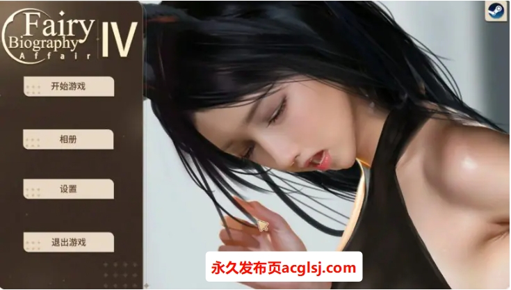 【PC/官方中文/2D/日系SLG游戏/1.37G】神话传记4 (FairyBiography4) Ver1.0 官方中文版+PC+2D日系SLG游戏+1.37G