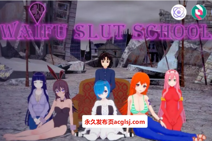 【PC/安卓/AI汉化版/2D/日系SLG游戏/7.60G】外府学园 (Waifu Academy) Ver0.52 AI汉化版+PC+安卓+2D日系SLG游戏+7.60G