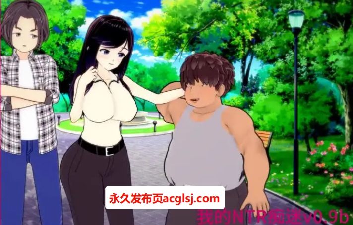 【PC/安卓/AI汉化版/2D/日系SLG游戏/4.15G】我的情感牵绊 (My Netorase Obsession) Ver0.9b AI汉化版+PC+安卓+2D日系SLG游戏+4.15G