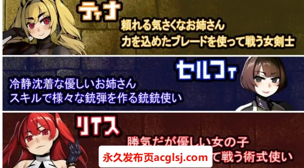 【PC/AI汉化/回合/RPG游戏/2.50G】前英雄党-顺从奴隶训练（元勇者パーティ― 屈服の奴隷調教）AI汉化版+特典+全回想存档+回合RPG游戏+2.50G