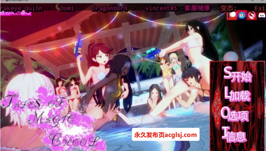 【PC/安卓/AI汉化版/3D/日系SLG游戏/7.03G】魔法学校传说 (Tales of Magic School) Ver0.1.90 AI汉化版+PC+安卓+3D日系SLG游戏+7.03G