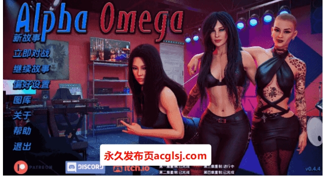【PC/安卓/AI汉化/欧美/3D/SLG游戏/6.2G】阿尔法·欧米伽 (Alpha Omega) Ver0.4.4 AI版+PC+安卓+欧美3DSLG游戏+6.2G