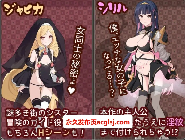 【PC/AI汉化/回合/RPG游戏/1.50G】梦想与心灵转化的仪式（夢想と心転のカタラアタナトス） Ver25.7.11 AI汉化版+全回想存档+回合RPG游戏+1.50G