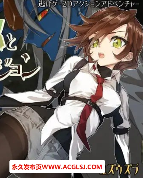 【PC/AI汉化/日系/冒险/地下城/MTool/RPG游戏/1.1G】柑橘与禁忌的地下城 (シトラスと禁斷のダンジョン) AI汉化版+日系冒险地下+MTool+RPG游戏+1.1G