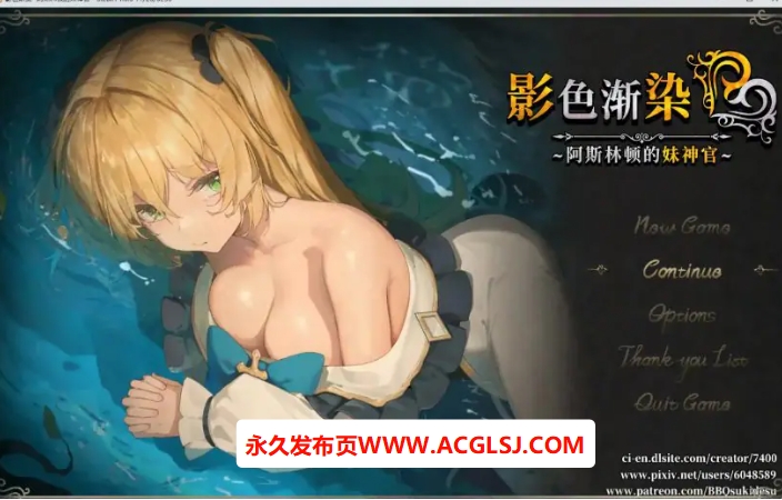 【PC/官中/2D/日系RPG游戏/3.68G】影色渐染~阿斯林顿的妹神官~ (影に染まりゆく~アスリントの妹神官~) Ver1.0.7 STEAM官方中文版+2D日系RPG游戏+3.68G