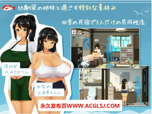 【PC/AI汉化/精品/SLG游戏/1.50G】SUMMER~夏天的14日~（SUMMER ~夏の14日~）Ver1.01 AI汉化版 正式版+存档+精品SLG游戏+1.50G