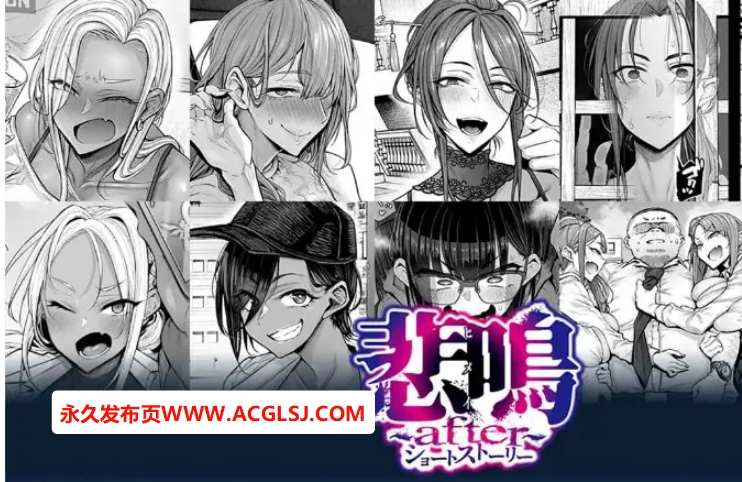 【PC/AI汉化/日系/手绘/ADV/CV/635M】悲鸣 ～after～ 短篇故事 (悲鳴 ～after～ ショートストーリー) AI汉化版+日系手绘+ADV+CV+635M