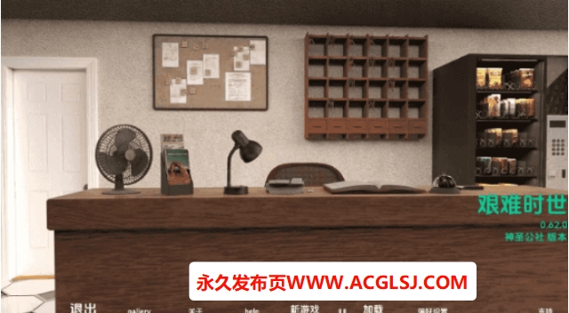 【PC/安卓/AI汉化版/欧美/SLG游戏/7.07G】困难时期 (Straitened Times) Ver0.67.1 AI汉化版+PC+安卓+欧美SLG游戏+7.07G