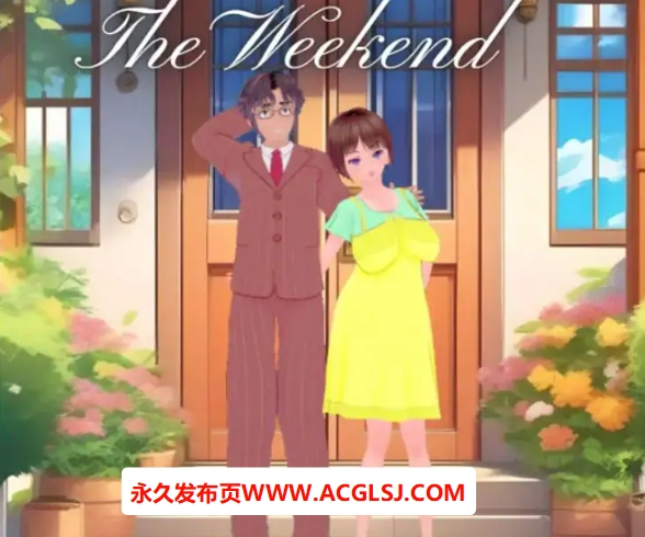 【PC/安卓/AI汉化/日式/RPG游戏/560M】 周末 Ver1.0 内嵌AI汉化步兵版+PC+安卓+日式RPG游戏+560M