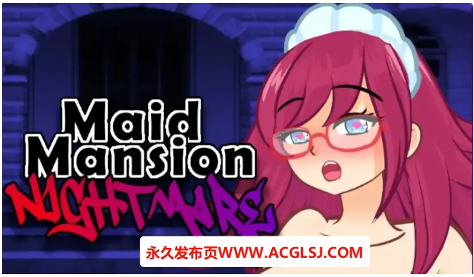 【PC/安卓/AI汉化/日式/RPG游戏/1.10G】 女仆宅邸恶梦 Ver1.0 内嵌AI汉化步兵版+PC+安卓+日式RPG游戏+1.10G