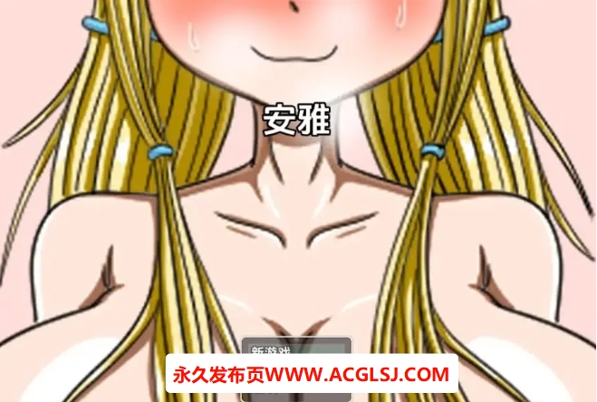 【PC/安卓/AI汉化/日式/RPG游戏/340M】 安雅和大臣与国王 Ver20240715 内嵌AI汉化版+PC+安卓+日式RPG游戏+340M