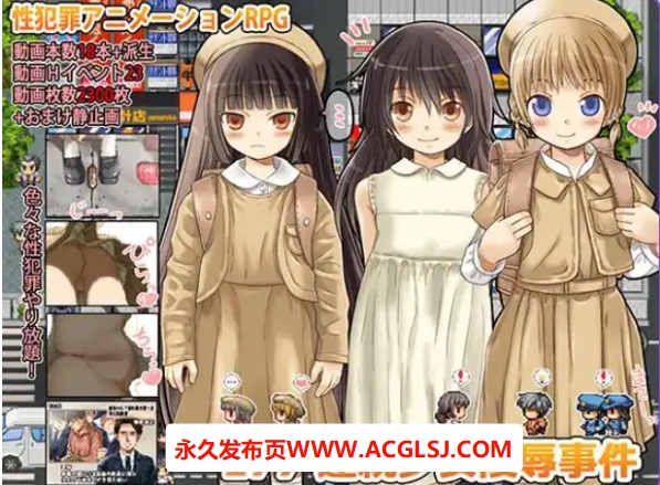 【PC/汉化/日式/RPG游戏/470M】 177 连环少女 （177 連続少女） 内嵌汉化版+全回想存档+日式RPG游戏+470M