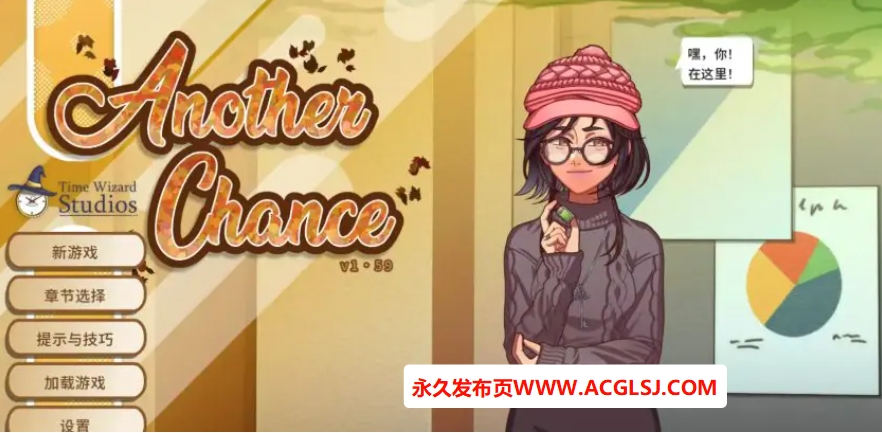 【PC/安卓/AI汉化版/3D/欧美/SLG游戏/0.74G】另一次机会 (Another Chance) Ver1.59 AI汉化版+安卓+3D欧美SLG游戏+0.74G