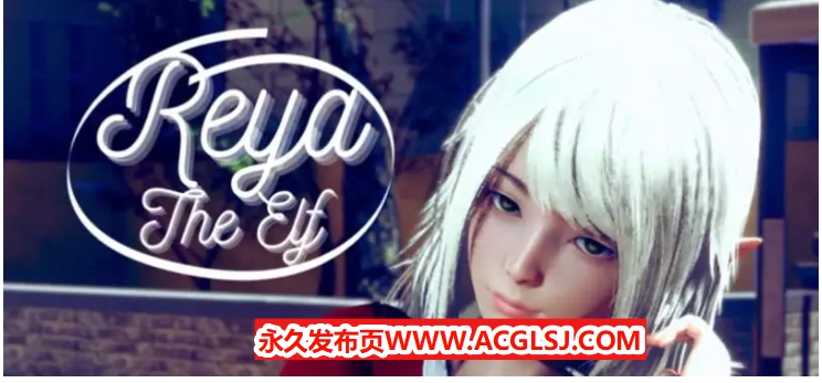 【电脑】【PC/AI汉化/亚洲/3D/SLG游戏/15.5G】蕾雅精灵 (Reya the Elf) Ver0.7B AI汉化版+PC+亚洲3DSLG游戏+15.5G