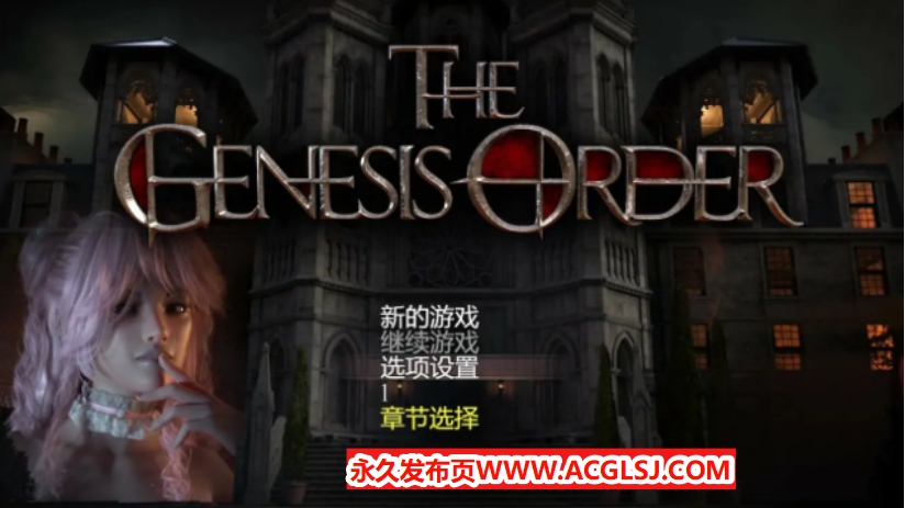 【PC/官中/欧美/少女/RPG游戏/22.7G】创世纪秩序 (The Genesis Order) Ver1.05 官方中文版+欧美少女RPG游戏+22.7G