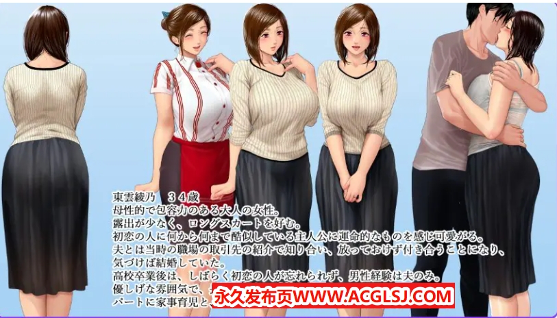 【PC/AI汉化/日式/ADV游戏/1.70G】 人妻与年轻男子 AI汉化版+全CG存档+日式ADV游戏+1.70G