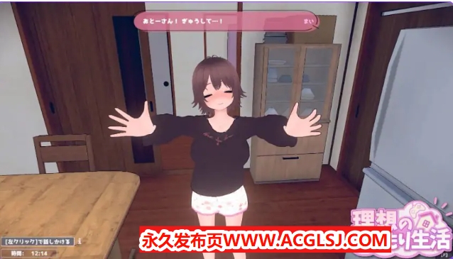 【PC/官中/互动/SLG游戏/1.0G】 理想的家里蹲生活 ～父女甜蜜恩爱同居～ Ver1.1.0 官中版+存档+去码补丁+互动SLG游戏+1.0G