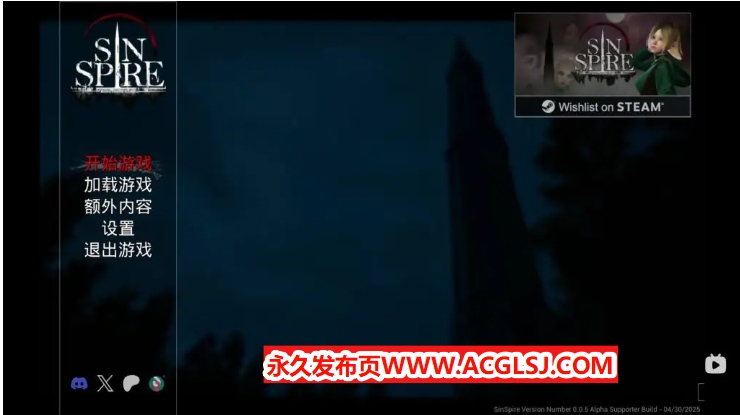 【PC/官中/探索/3D游戏/1.40G】 罪恶尖塔 （Sin Spire Beta） Ver0.5 官中步兵版+探索3D游戏+1.40G