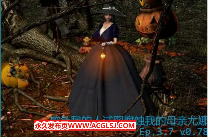 【PC/安卓/AI汉化版/3D/亚洲SLG游戏/5.17G】欺负我的人 Ver0.79 AI汉化版+PC+安卓+3D亚洲SLG游戏+5.17G