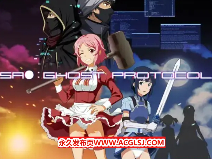 【PC/AI汉化/战斗/HRPG游戏/740M】 SAO：幽灵协议（SA●: Ghost Protocol） AI汉化版+全回想存档+战斗HRPG游戏+740M