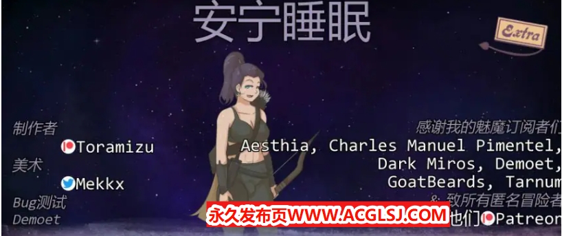 【PC/安卓/AI汉化版/2D/欧美/SLG游戏/0.58G】安宁睡眠 (Blissful Sleep) Ver0.5.0 AI汉化版+PC+安卓+2D欧美SLG游戏+0.58G