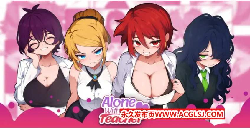 【PC/安卓/AI汉化版/2D/日系SLG游戏/1.46G】与老师独处 (Alone with My Teacher) Ver0.12.1 AI汉化版+PC+安卓+2D日系SLG游戏+1.46G